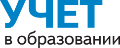 Журнал Учет в образовании